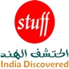 Indian Discovered (Stuff)
