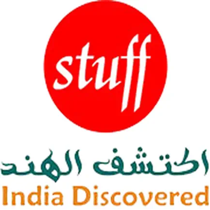 Indian Discovered (Stuff) Читы