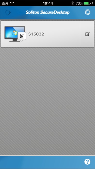 Soliton SecureDesktopのスクリーンショット4 Soliton SecureDesktopのスクリーンショット4