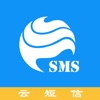 云短信 - 中国最专业的短信验证码接收平台