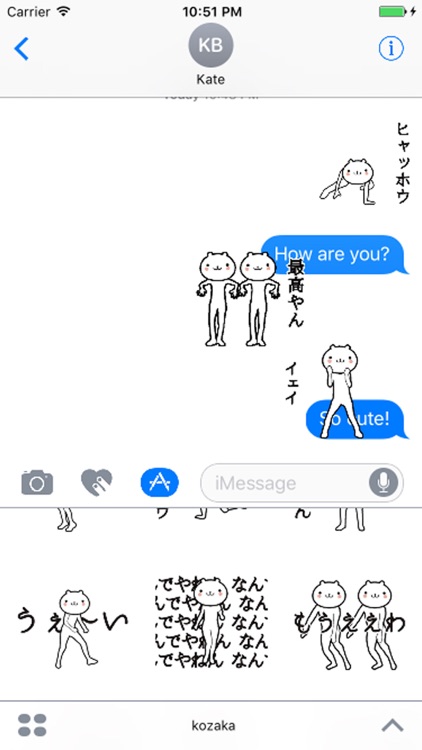 動く 小賢しいクマ(関西弁)