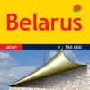Беларусь. Автодорожная карта