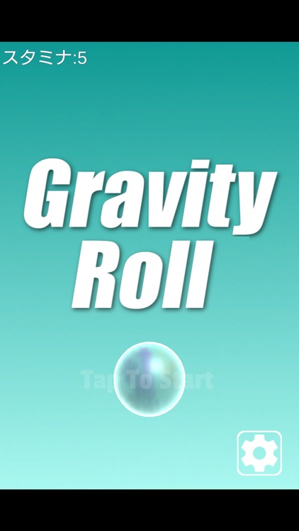 Gravity Roll screenshot-3