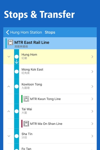 Hong Kong Rail Map - Kowloon & Islands screenshot 4