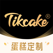Tikcake®蛋糕-新鲜现做生日蛋糕预定助手