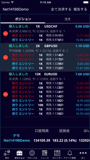 ClearStation Mobile(圖2)-速報App