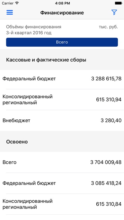 Спортивные объекты screenshot-4