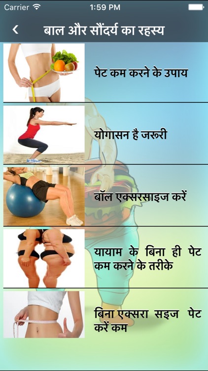 Desi ilaaj - #Exercise to reduce #Belly #Fat #Desi #Ilaaj #Health tips
