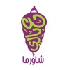 3laBaliShawrma