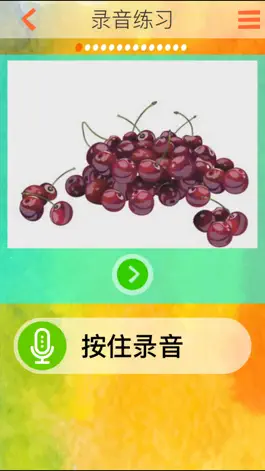 Game screenshot 宝宝学英语单词-水果(英语)-玩游戏听英语背单词 apk