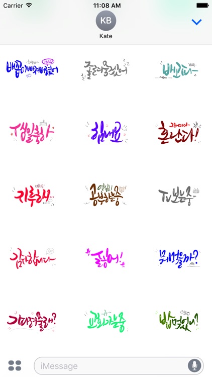 리오손글씨