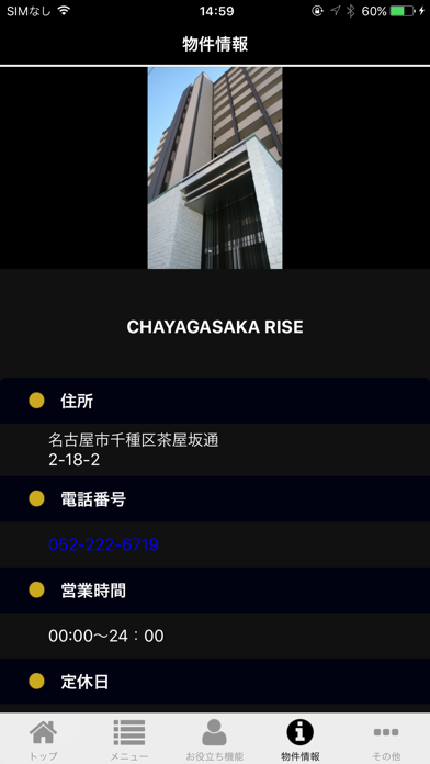 CHAYAGASAKA RISE screenshot 3