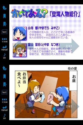 書いてある screenshot 2