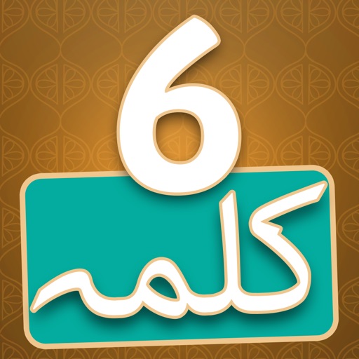 6 Complete Kalimas Of Islam With Audio Translation icon