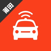 莆田网约车考试—实时更新考试题库拿证快