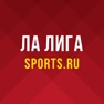 Get Ла Лига (Испания) от Sports.ru for iOS, iPhone, iPad Aso Report
