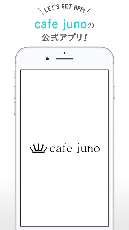 cafe juno（カフェジュノ）