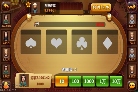 米吧游戏 screenshot 3