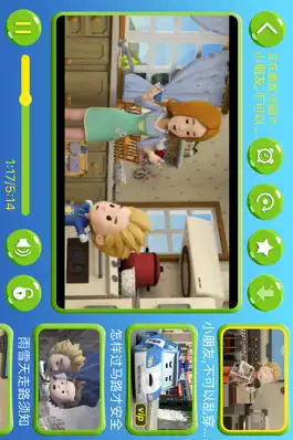 Game screenshot 爱奇免费动画故事-土豆英语视频儿童歌曲 apk