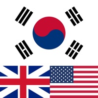 영단어 학습하기 - 5000개 이상의 단어