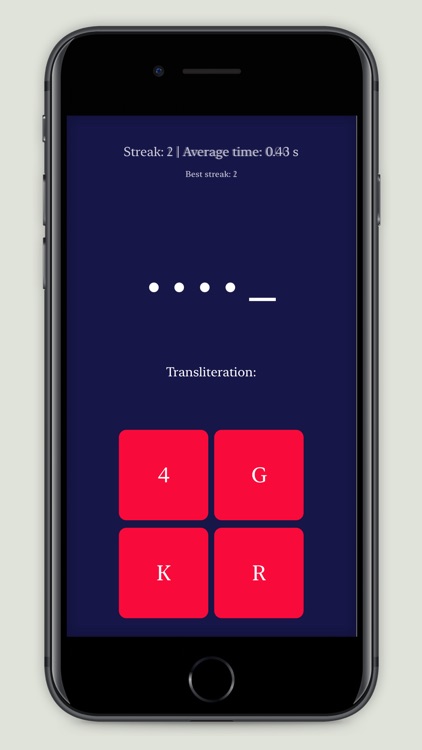 Morse Code Letters screenshot-5