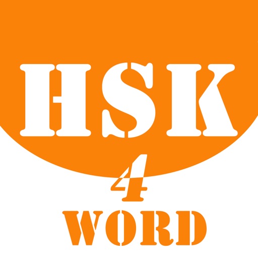 HSK Helper - HSK Level 4 Word Practice icon