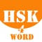 "HSK Level 4 Word Practice " contains 733 words which are in Chinese, English and Thai