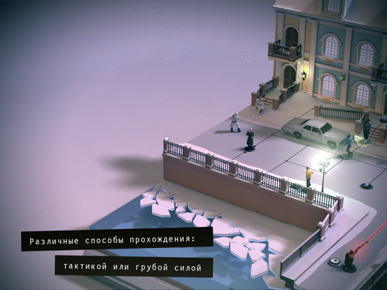 Hitman GO для iPad