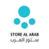 Store Al Arab