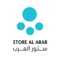 Store Al Arab is an online B2B Platform for tracking the physical payment transactions