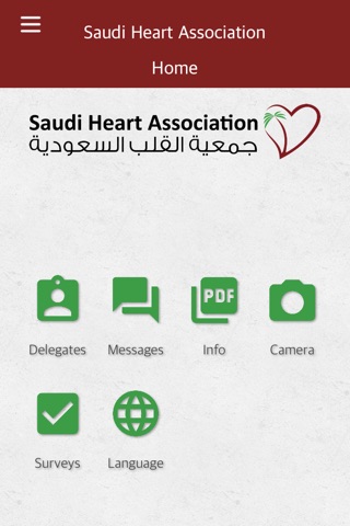 Saudi Heart Association screenshot 2