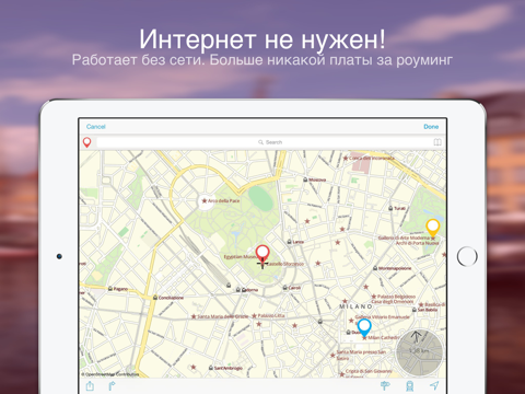 Скриншот из Milan on foot : Offline Map