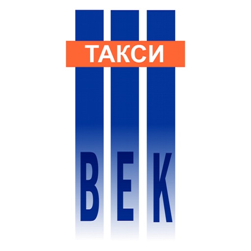 Такси "ВЕК"