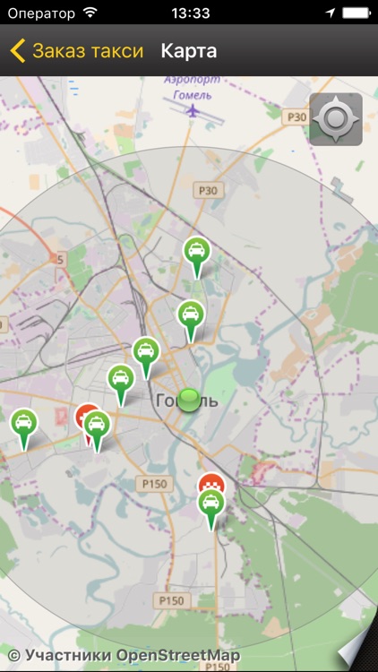 Такси Магнит