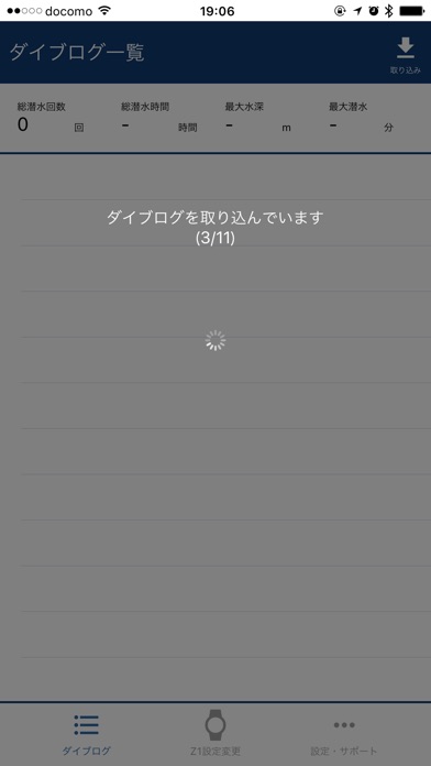 Z dive logのスクリーンショット5 Z dive logのスクリーンショット5