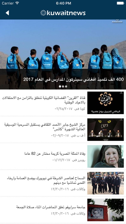 KuwaitNews كويت نيوز