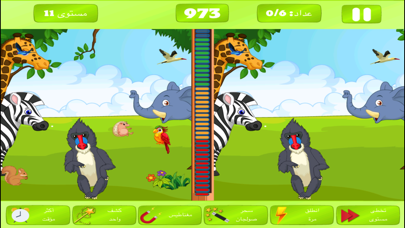 لعبة الاختلافات : differences screenshot 3