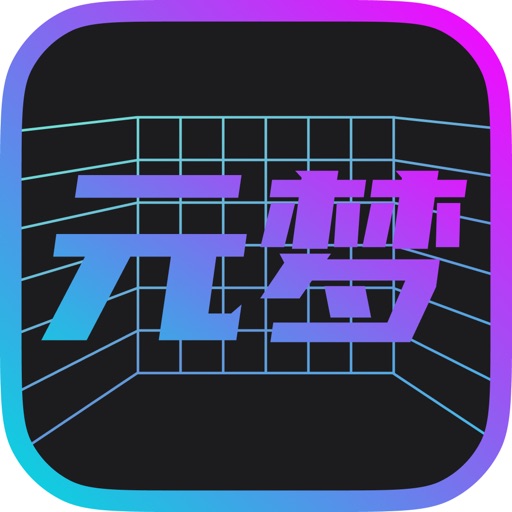 元梦数藏logo