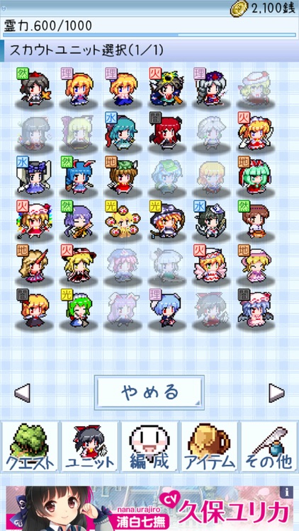 東方異想穴 screenshot-4