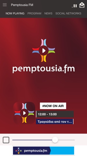 Pemptousia FM