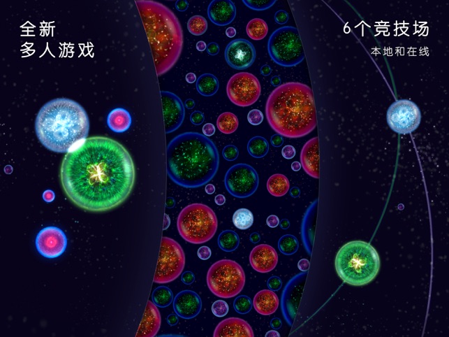 Osmos for iPad(圖3)-速報App