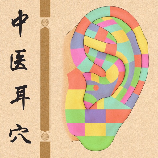 耳穴logo