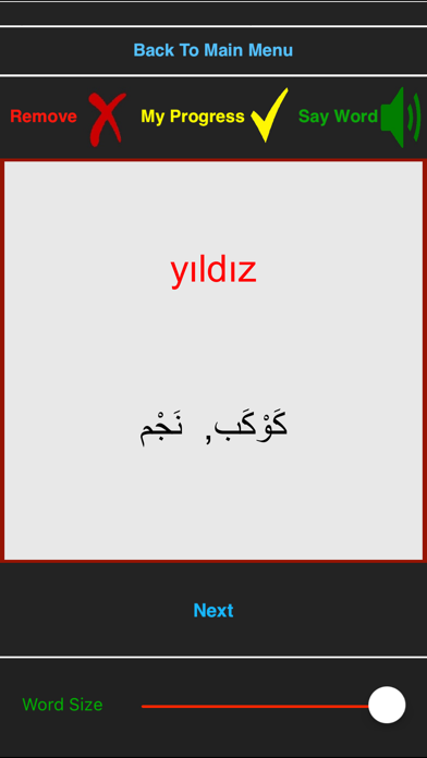 اللغة التركية للمبتدئين Screenshot 1