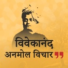 Swami Vivekanand Anmol Vichar and Jivni in Hindi