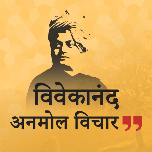 Swami Vivekanand Anmol Vichar and Jivni in Hindi iOS App