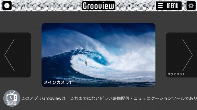 Grooview(圖1)-速報App