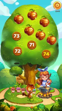 Game screenshot Counting for children (1~100) apk