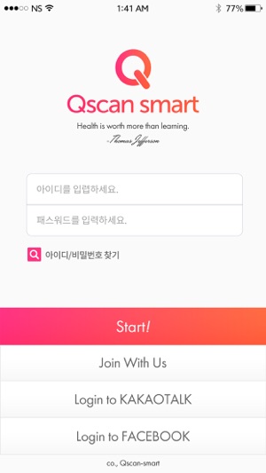 Qscan Smart(圖2)-速報App