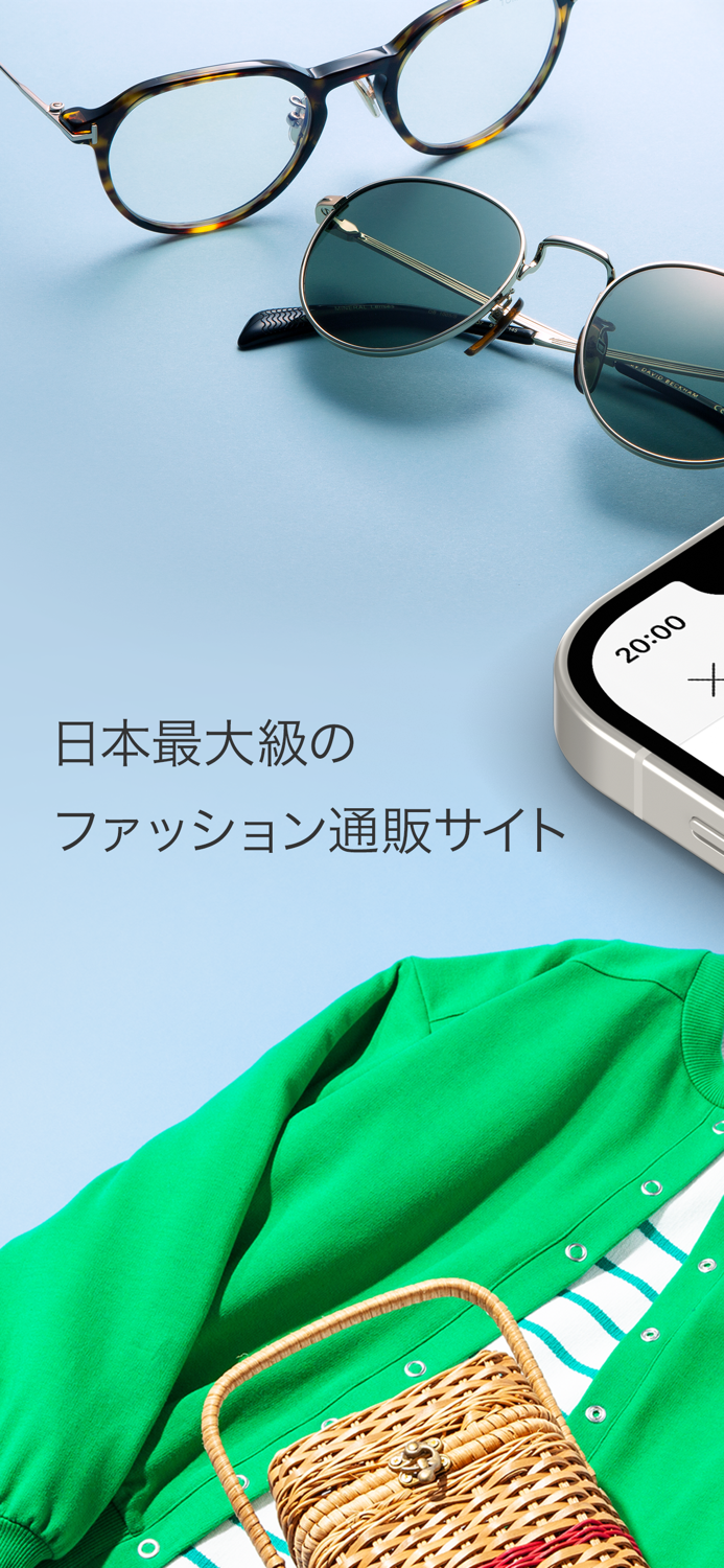 GLADD｜ファッション通販｜人気ブランド期間限定セール