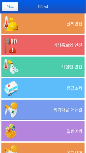 TV Editor(세로버전)(圖2)-速報App